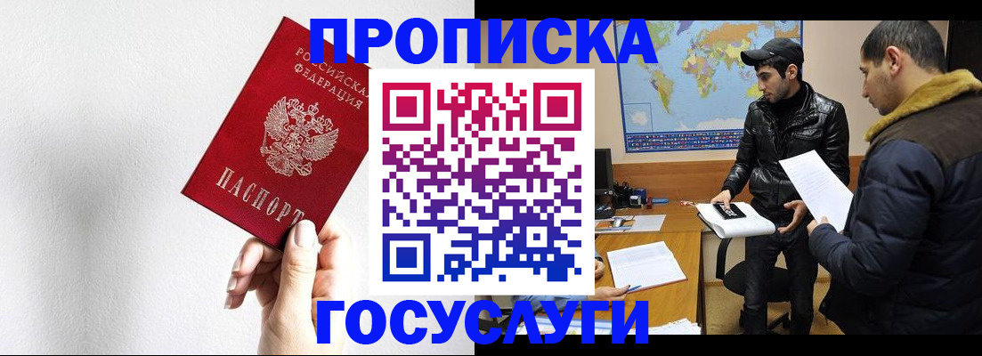 регистрация для дет. сада в Тамбове