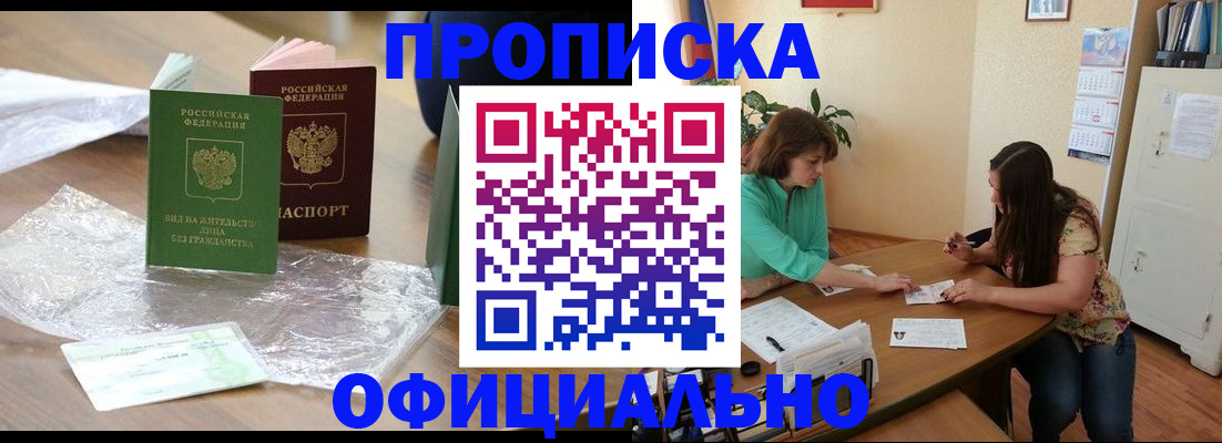 найти адрес прописки в Тамбове