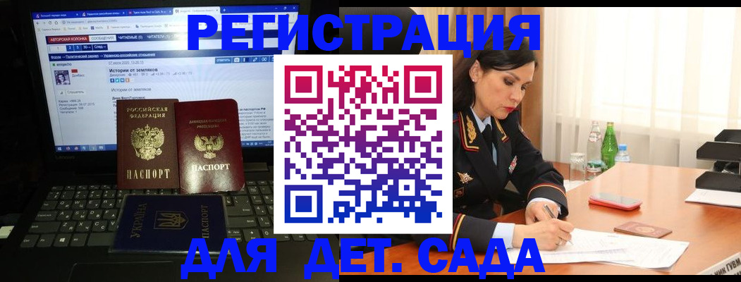 прописка для кредита в Тамбове