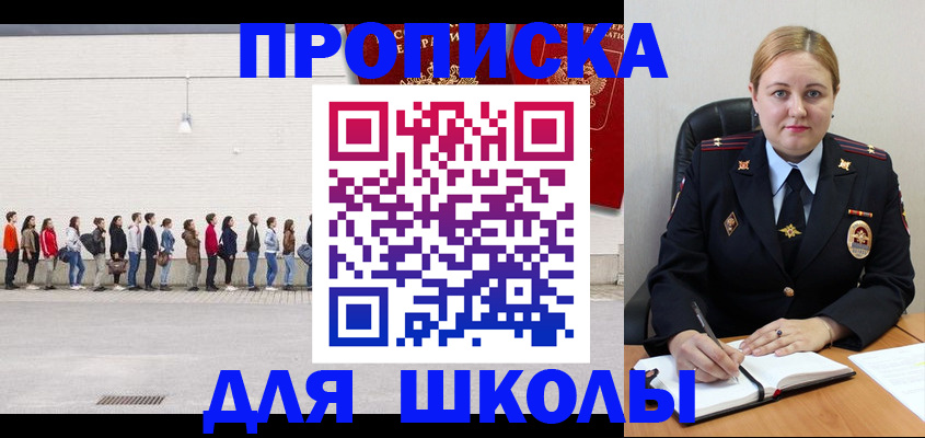 временная регистрация недорого в Тамбове