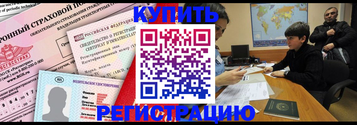 прописка поиск в Тамбове